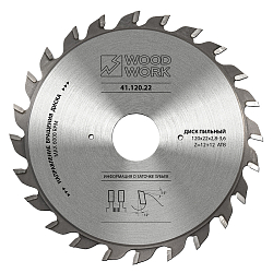 120x20x2,8-3,6 Z=12+12T a=10º FT диск пильный для подрезного узла [MDF, HDF, ЛДСП]