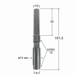 Серия796.Удлинительдляфрезсцангой8ммS=12